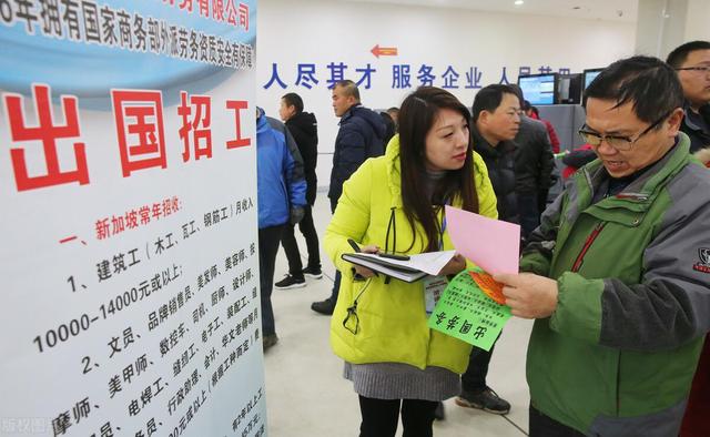 出国务工月薪两万？别被高薪冲昏头，这三点想清楚再决定